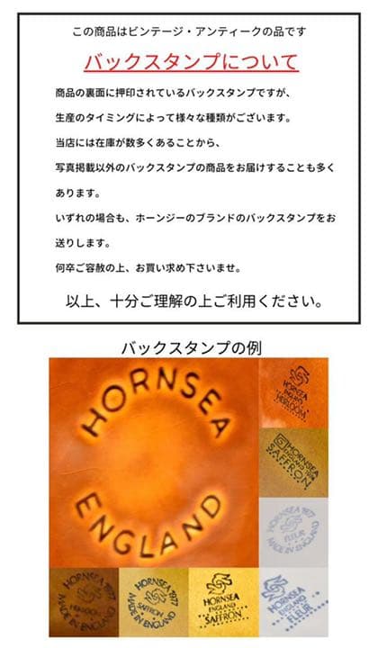 食器 HORNSEA  Vintage England 10 pieces