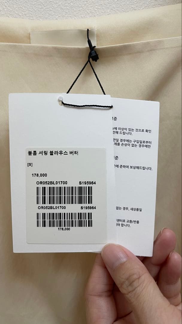 ORR 半袖カットソー