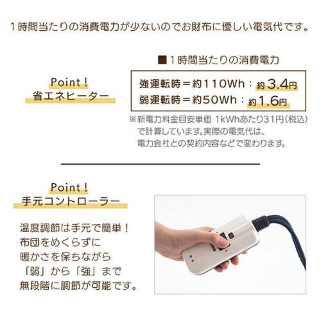 こたつテーブル 円卓 フラットヒーター 電気こたつ 折りたたみ おしゃれ