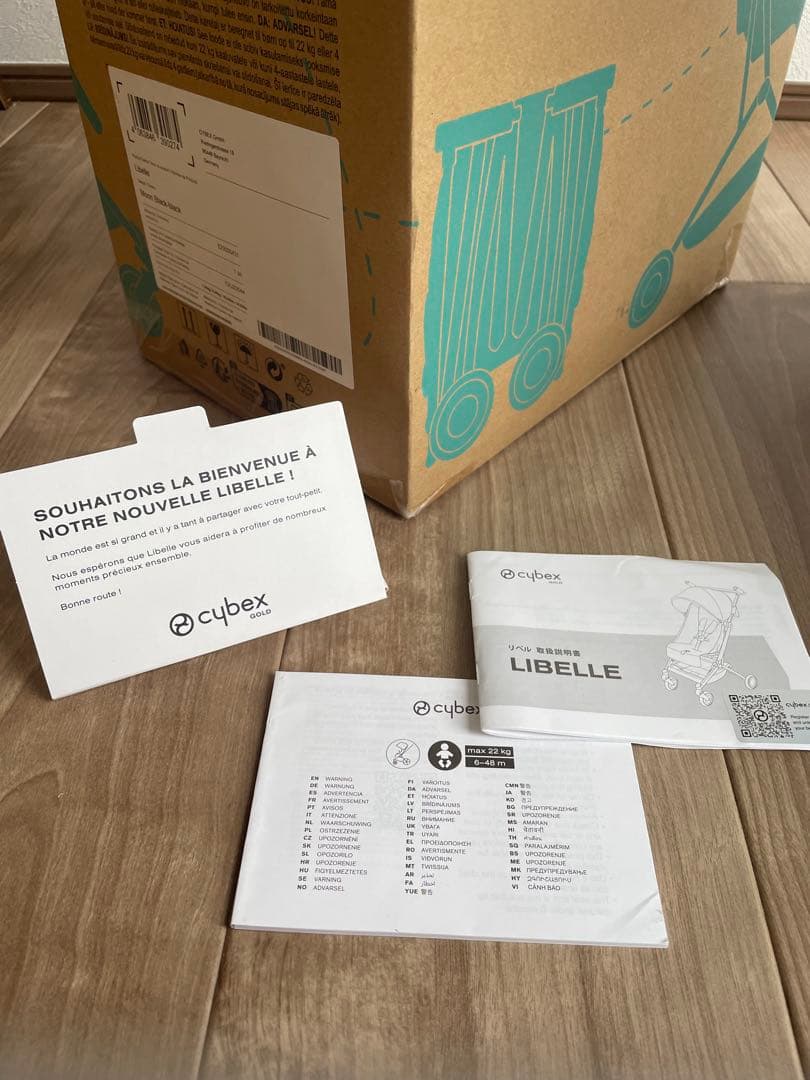 リベルJP 2023 サイベックス