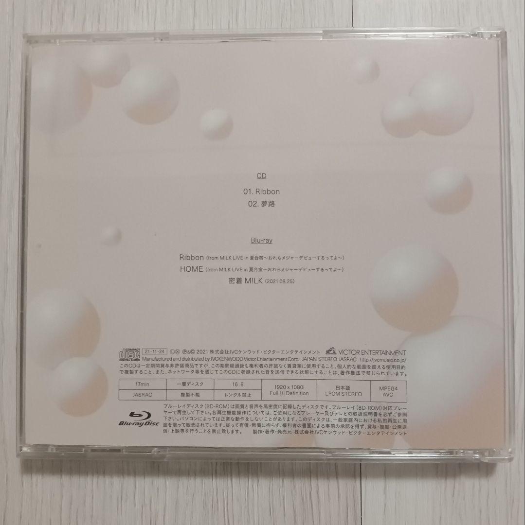 M!LK Ribbon 通常盤 初回限定盤 A B 3形態セット