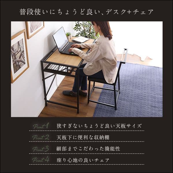 ヴィンテージ風コンパクトデスク＆チェアセット ウォールナット 【組立品】