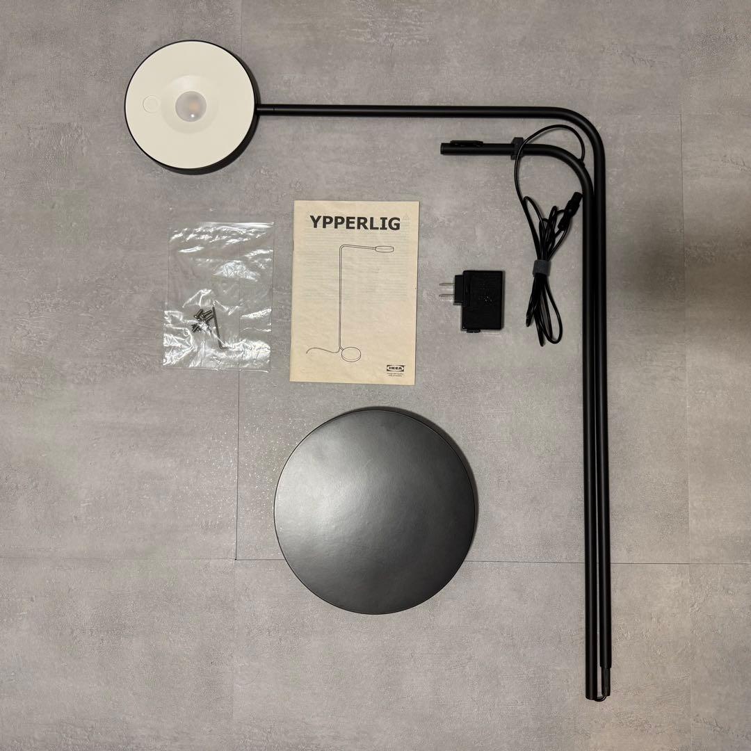 IKEA YPPERLIG イケア イッペルリグ フロアランプ