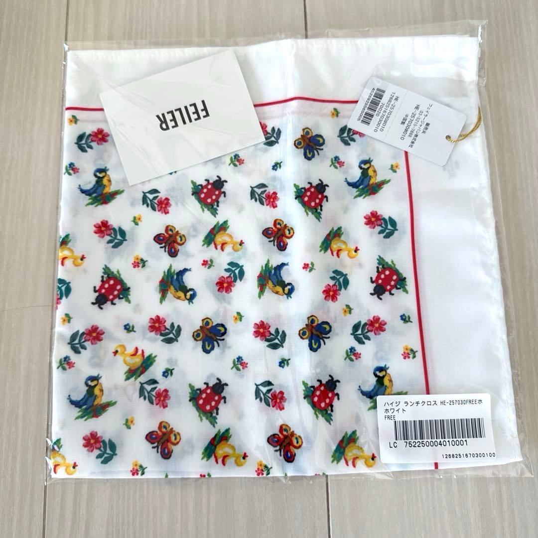 新品♡フェイラー　ハイジ　曲げわっぱ　ランチベルト　ランチクロス　セット