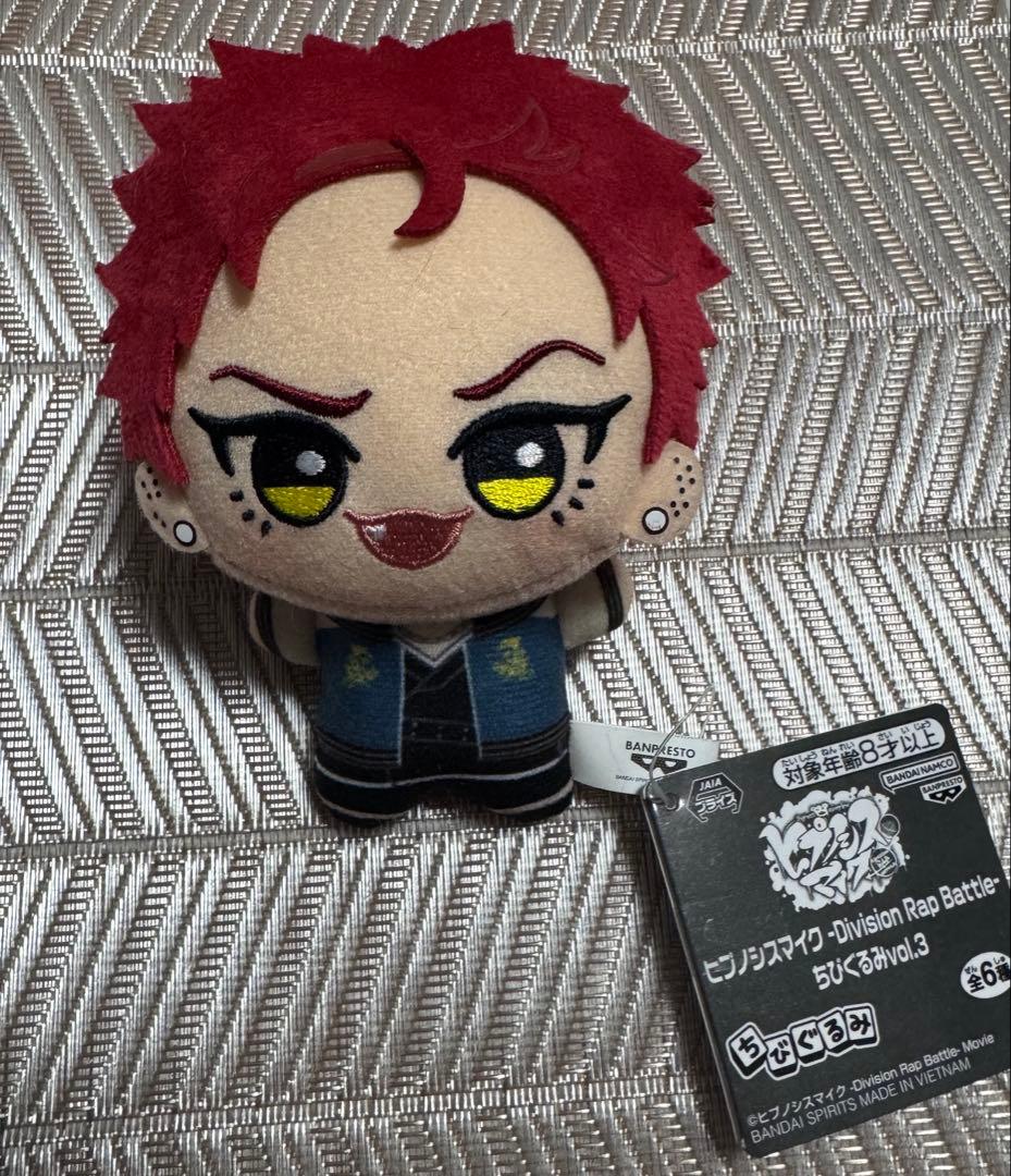 P*a様 ヒプノシスマイク　波羅夷空却　ちびぐるみ