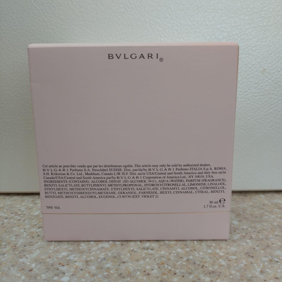 BVLGARI Rose Essentielle オードトワレ 50ml