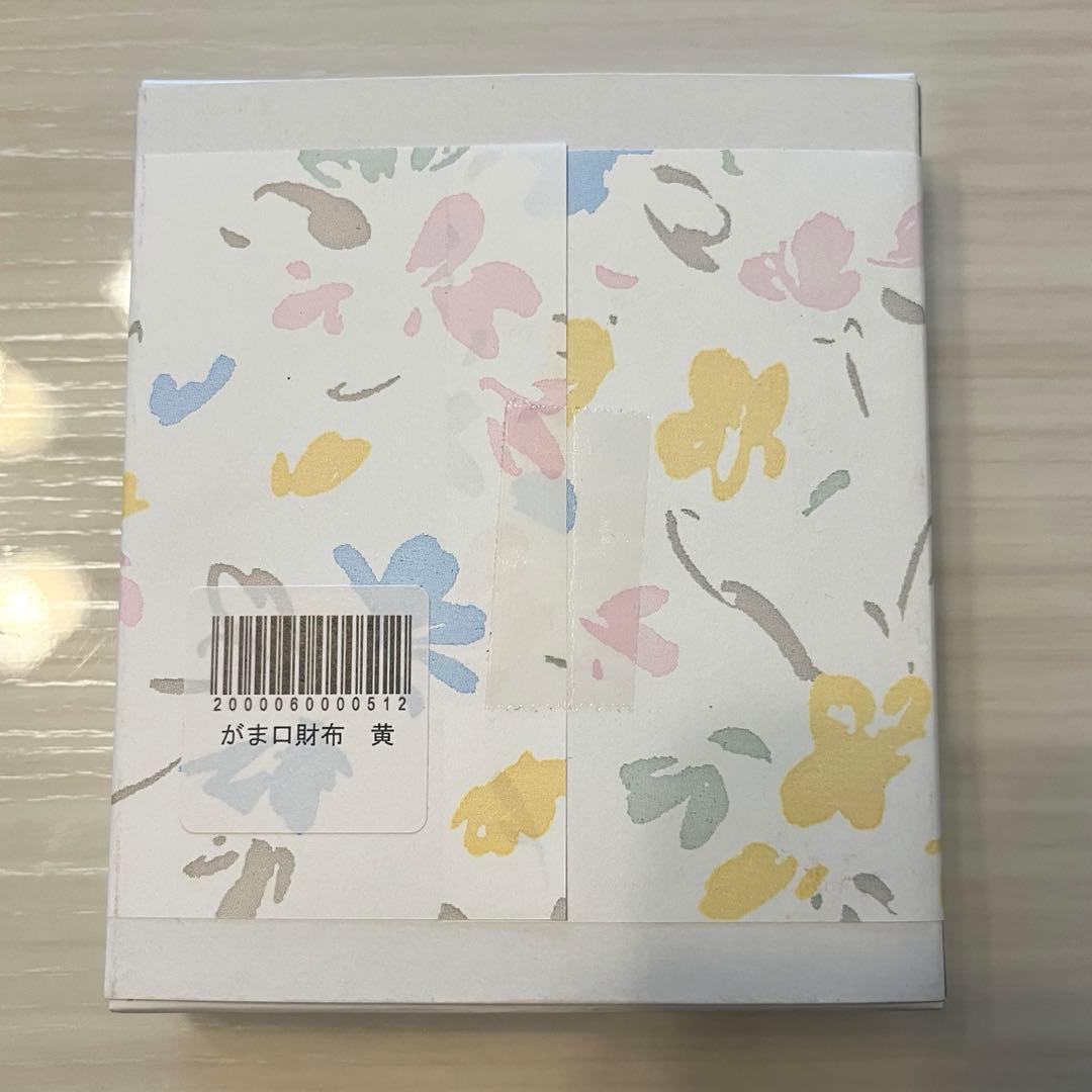 【新品・未使用】皇居 二つ折り財布 黄色 イエロー　がま口