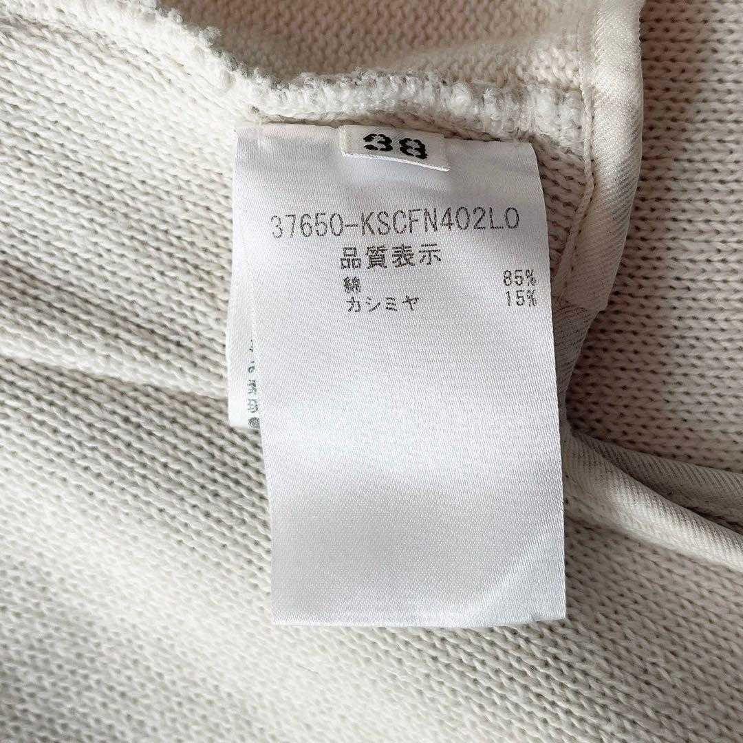 【美品】フォクシー ニットコート フーディパーカーロングニット カシミアコットン