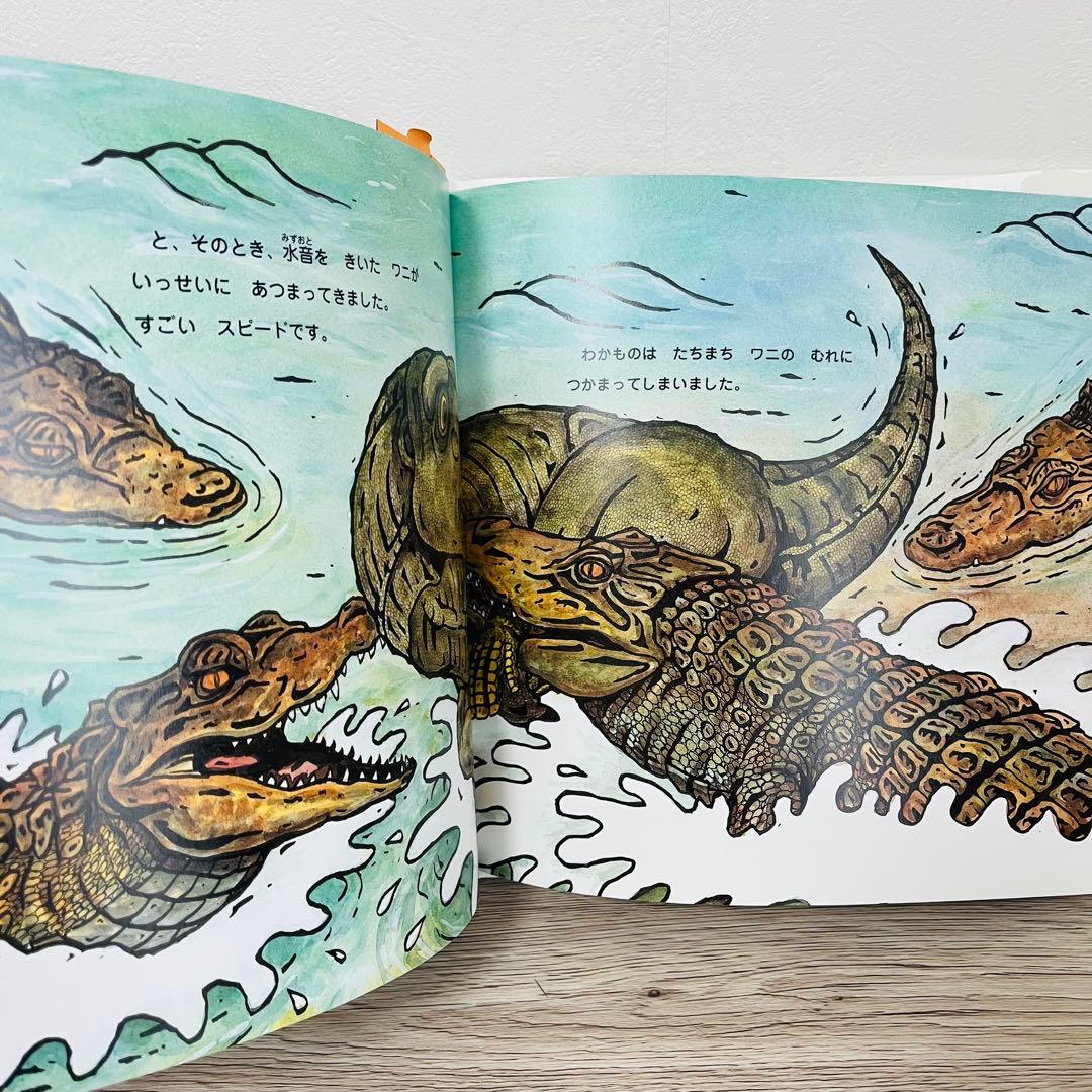 きょうりゅうぺぺのぼうけん6冊セット　恐竜　絵本まとめ売り　絵本セット　希少