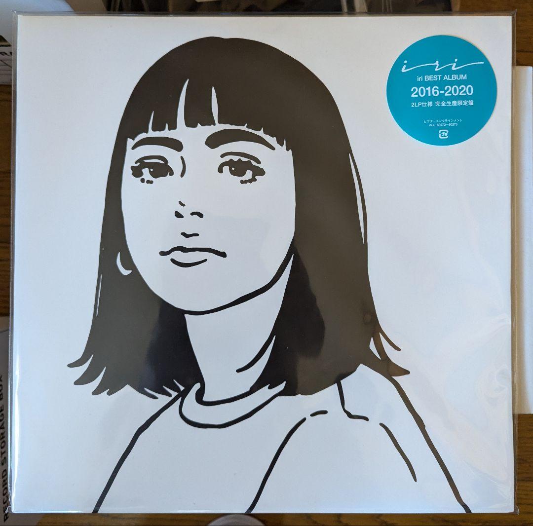 新品未開封　iri ベストアルバム　2016〜2020