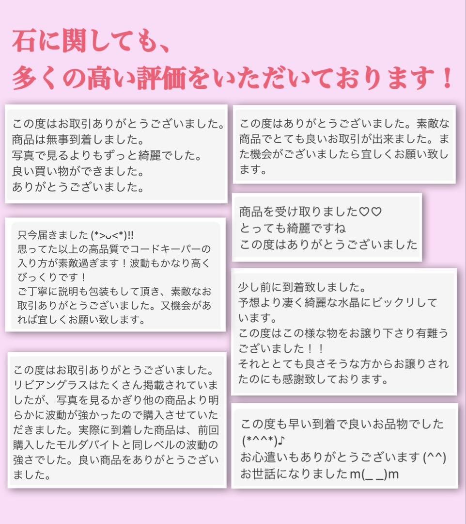 15万円⇒7万円切 美品 完璧 赤字 732g ブルーザギマウンテンクォーツ