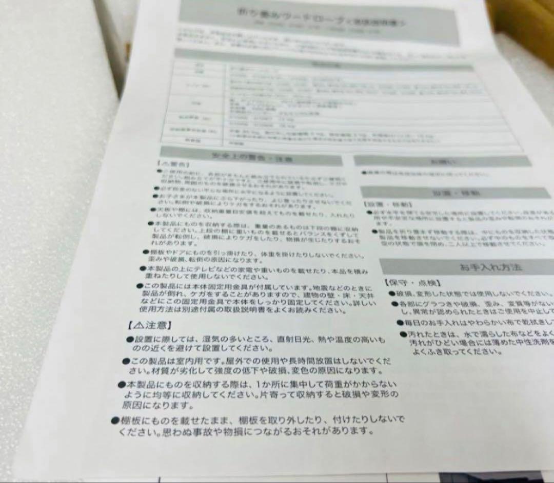 ＜２列＞モリリンインテリア 工具不要！ 折りたたみ式 マイワードローブ