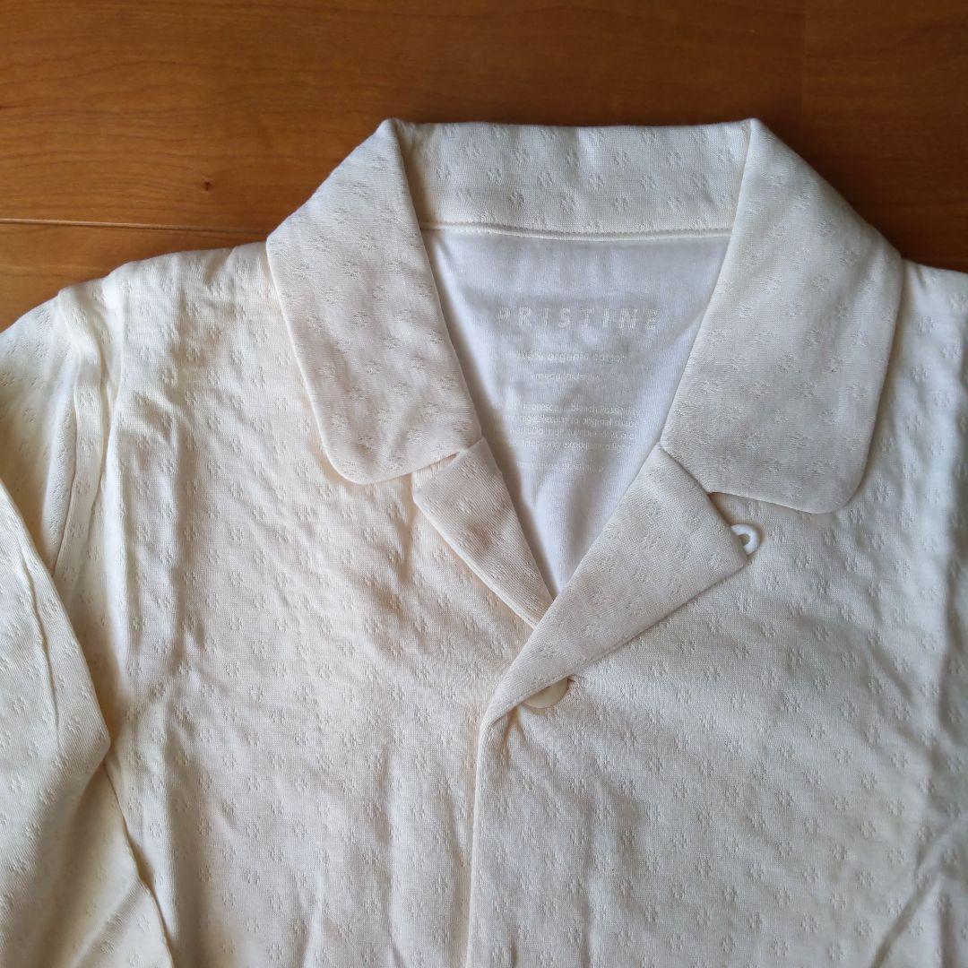 PRISTINE オーガニックコットン パジャマセット