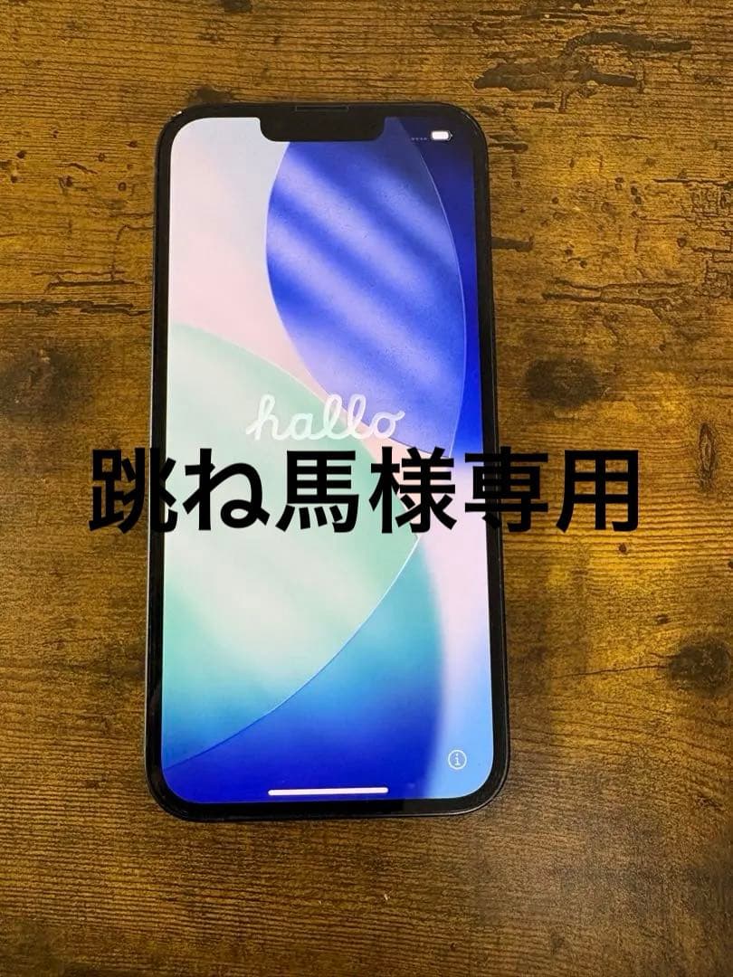 iPhone 13 128GB ブラック SIMフリー 傷あり バッテリー78%