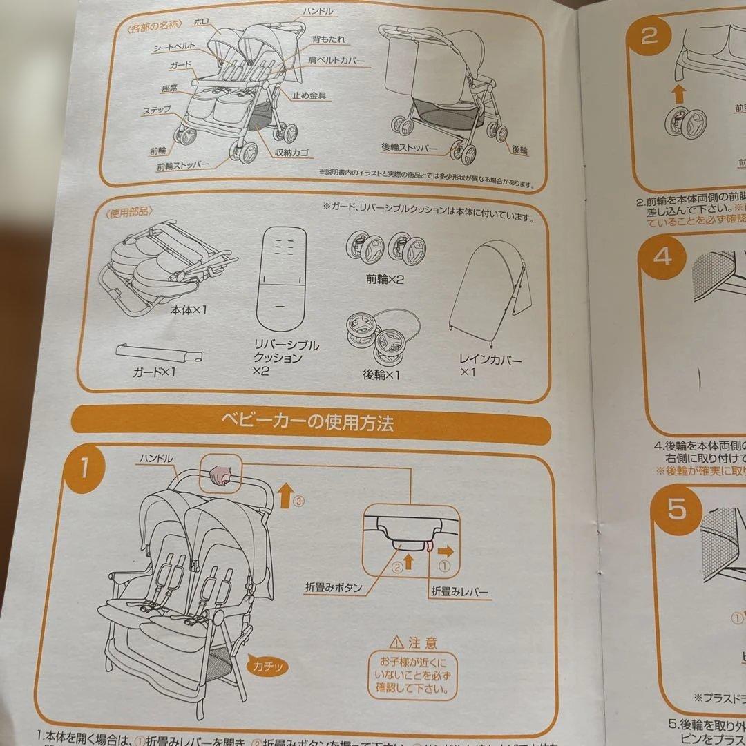 Joie aire Twin ベビーカー グレー/ピンク