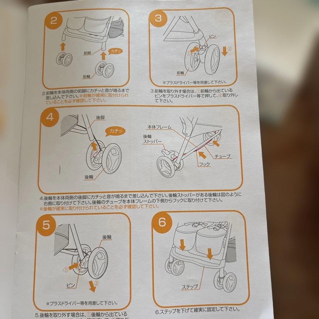 Joie aire Twin ベビーカー グレー/ピンク