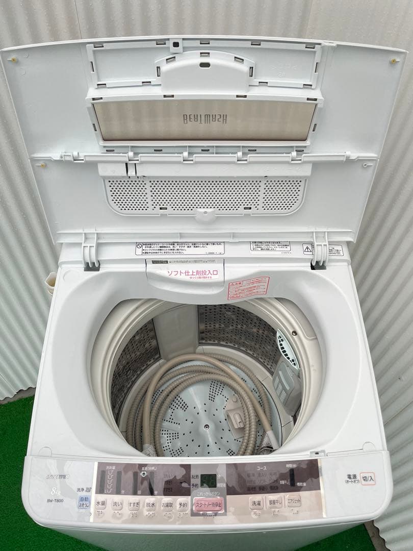 848日立 ビートウォッシュ 8kg洗濯機 ナイアガラビート洗浄 風呂水ホース付