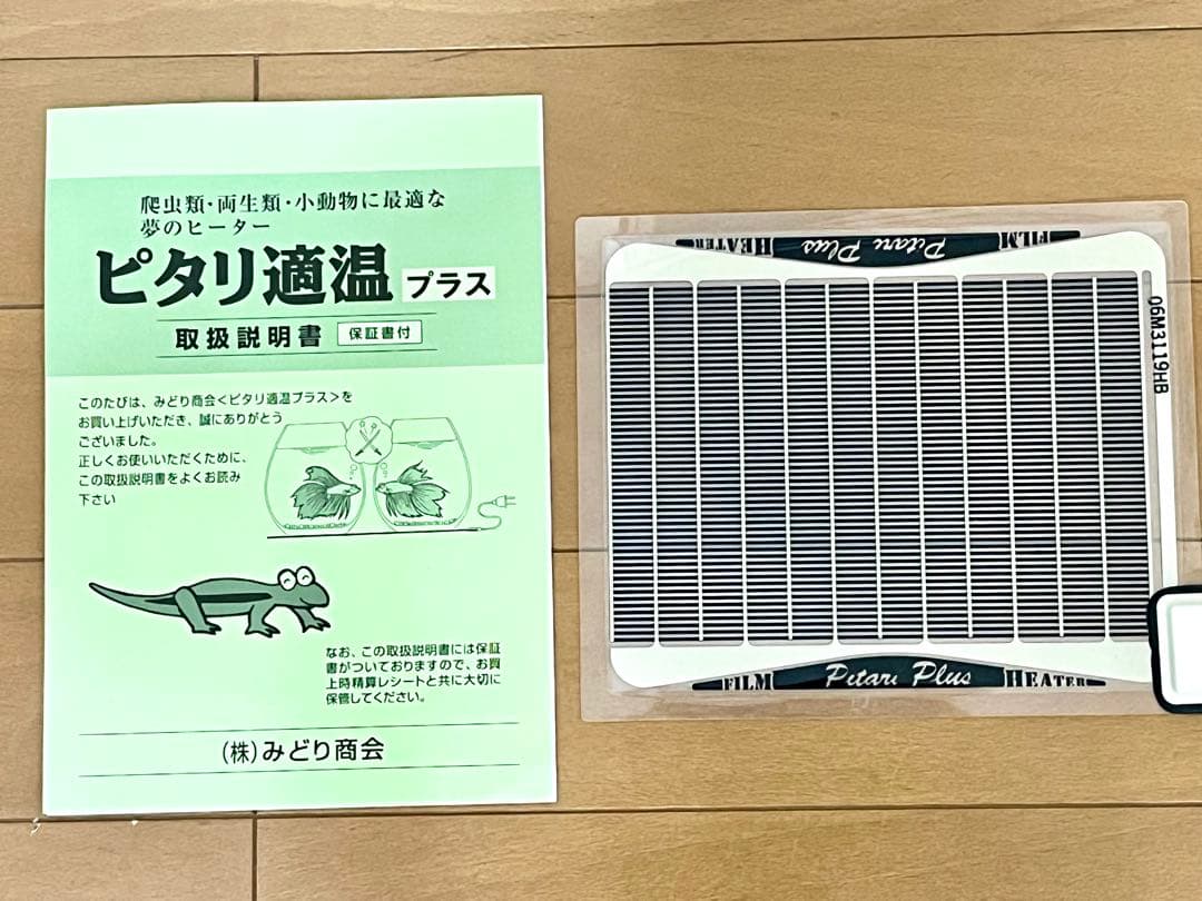 爬虫類■両生類■ヘビ 蛇■ゲージ■エキゾテラ■EXO TERRA■白■50 30