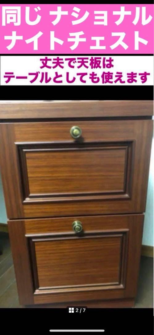 ナショナル製♦️ダークブラウン♦️シングルベット♦️マットレス付♦️送料込♦️3台あり