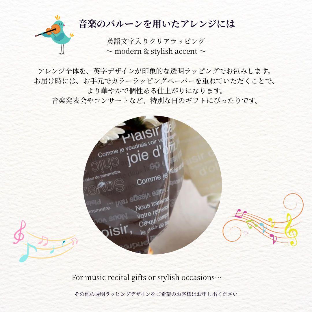 violet_flower　来週中のお届け。ご希望。　Rave