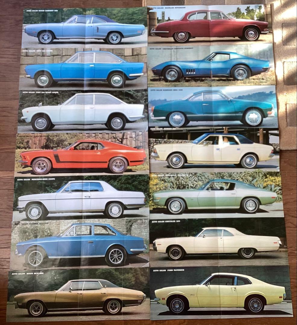 週刊平凡パンチ　綴じ込みページの切取り(1967年ごろ)