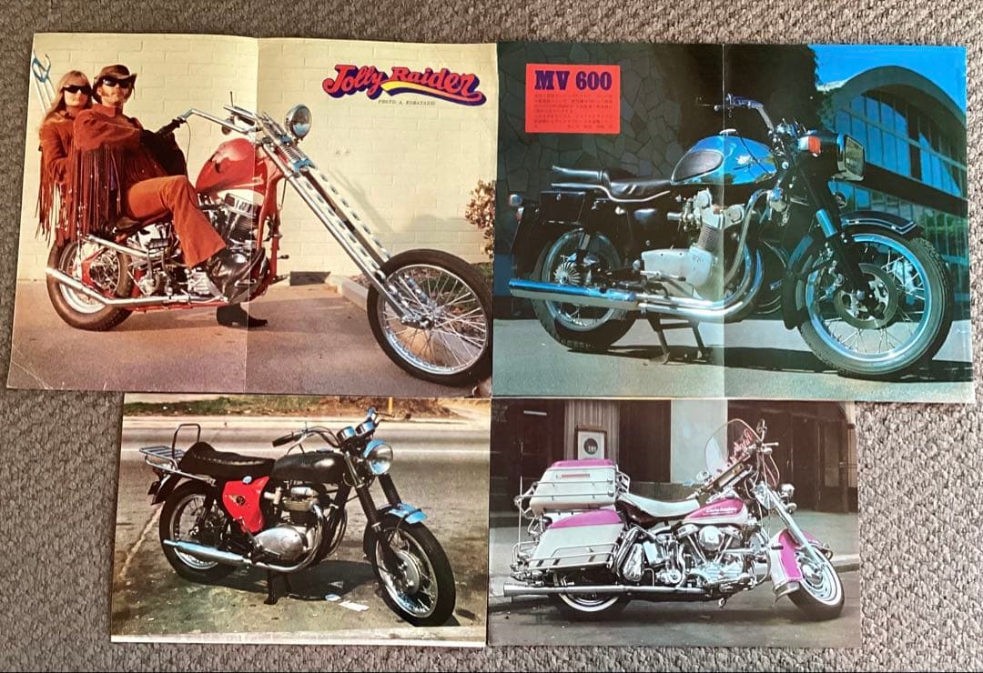 週刊平凡パンチ　綴じ込みページの切取り(1967年ごろ)