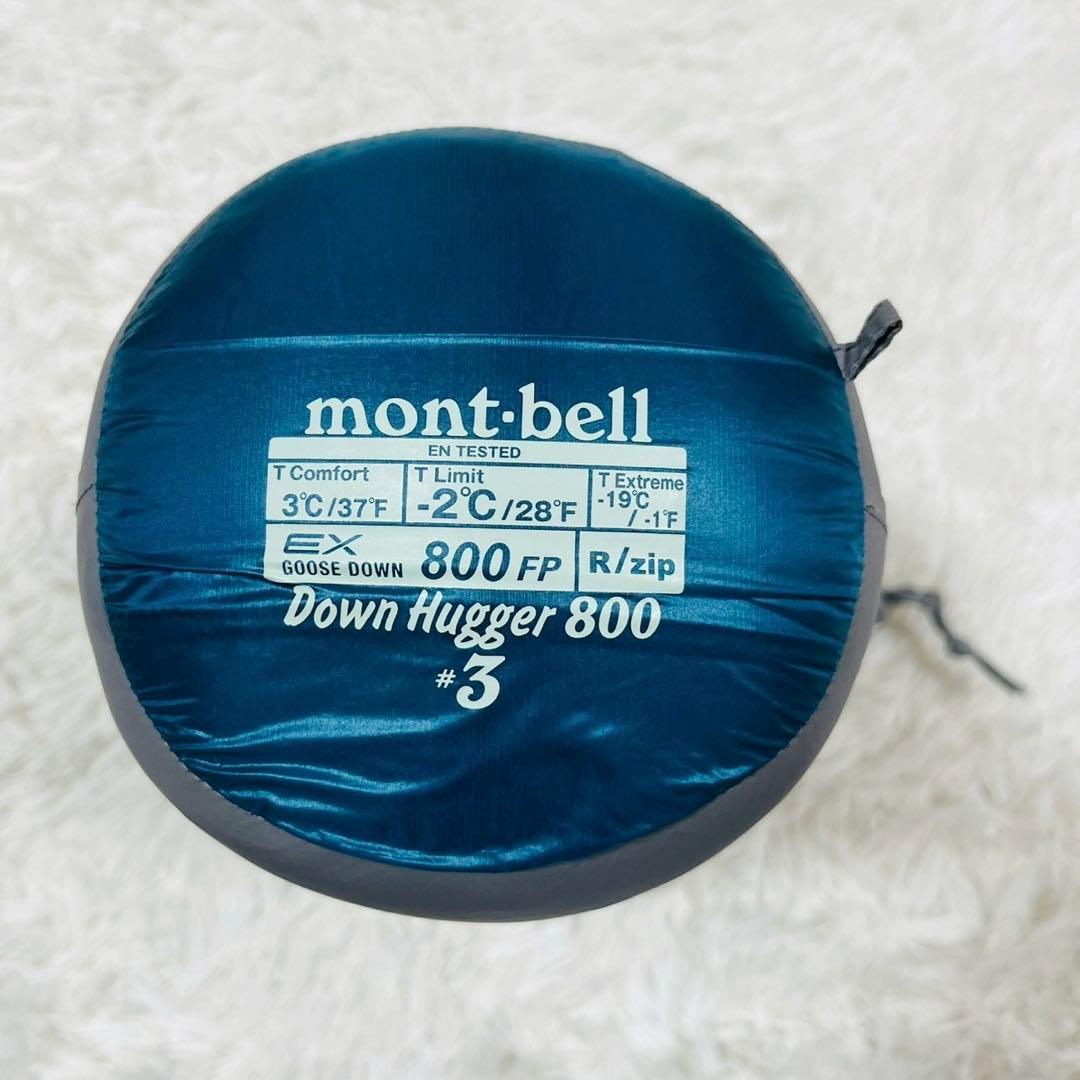 モンベル　ダウンハガー800 #3 R/ZIP ブルー　保存袋あり