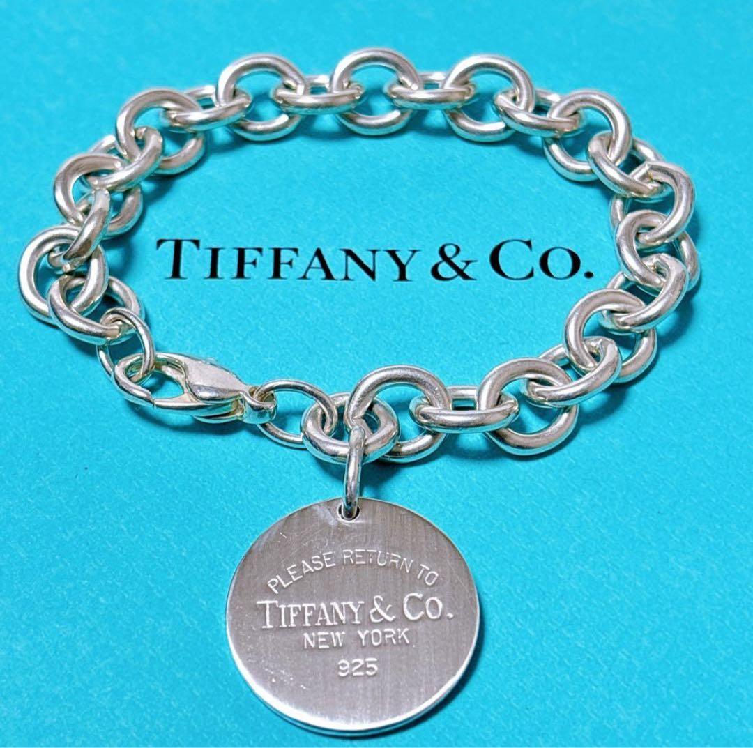 【美品】19cmティファニー リターントゥ オーバルタグ ブレスレット SV