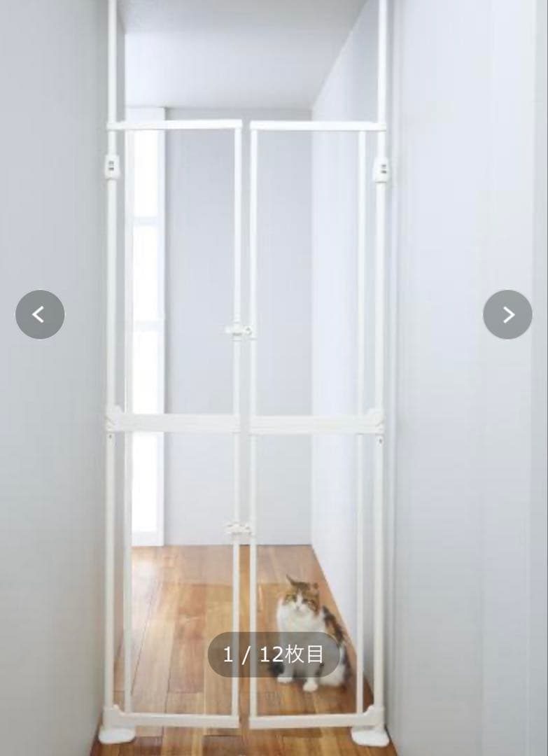 猫用ペットドア にゃんドア　ペットゲート