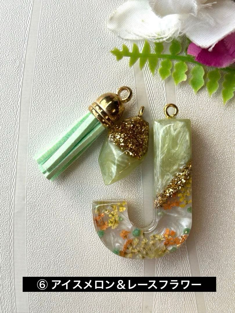 リピ　JOKER様ゴールド専用　イニシャルキーホルダー　ハンドメイド　11点