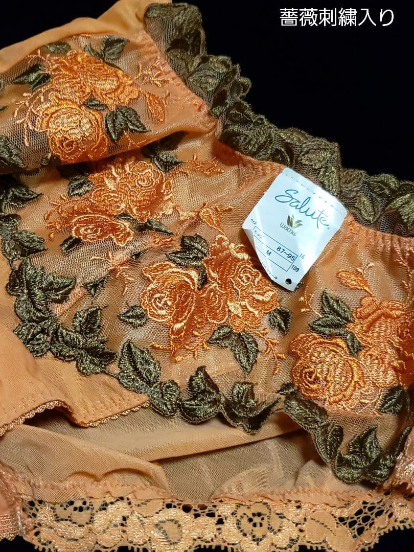 sakorin様❤️新品■Wacoal サルート ，薔薇模様，上下セット 70C