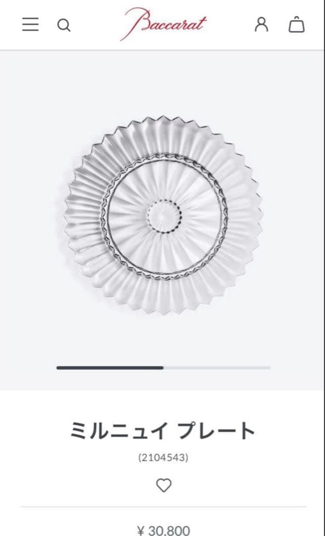 Baccarat ミルニュイプレート16cm 4枚セット