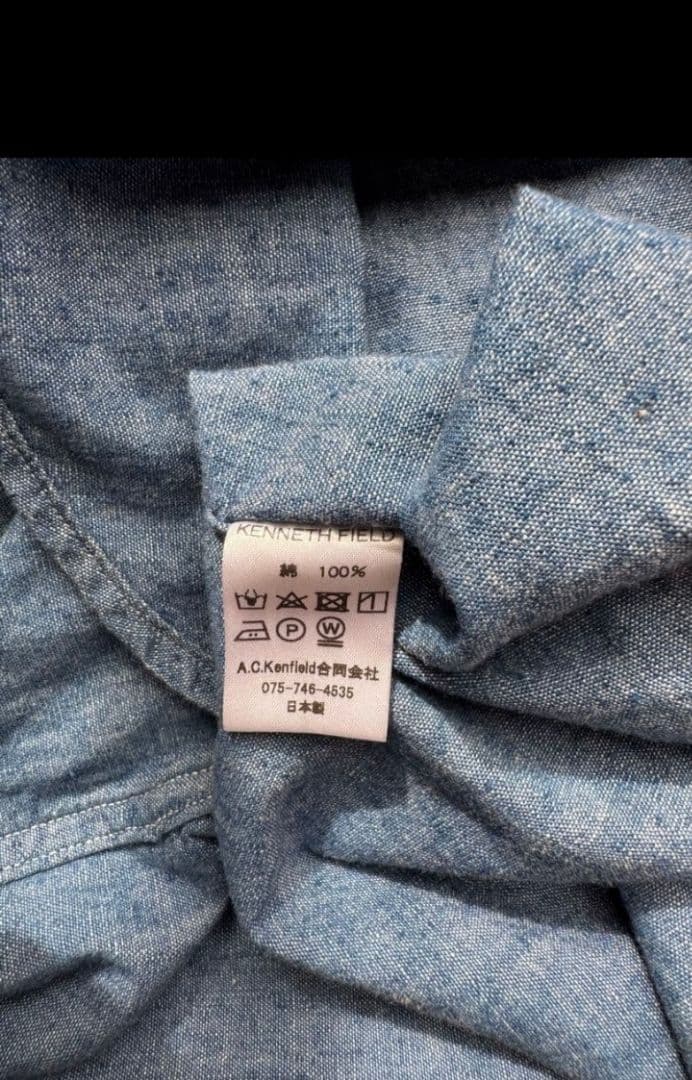 KENNETH FIELD / Authentic Ⅱ シャンブレーシャツ S