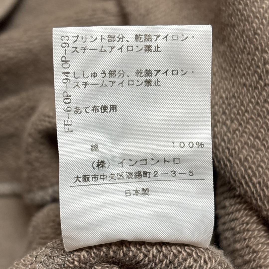 Vivienne Westwood Foodie 後付け フードパーカー オーブ