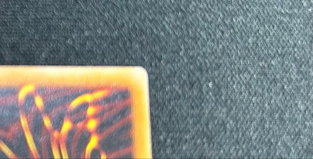 真紅眼の黒竜　レリーフ