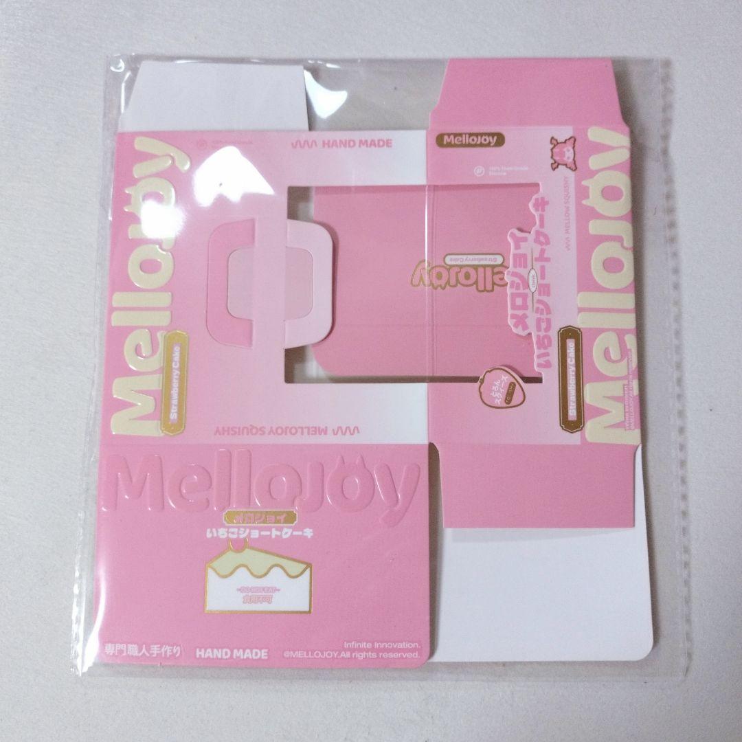 【数量限定BOX付き】Mellojoy いちごショートケーキスライス スクイーズ