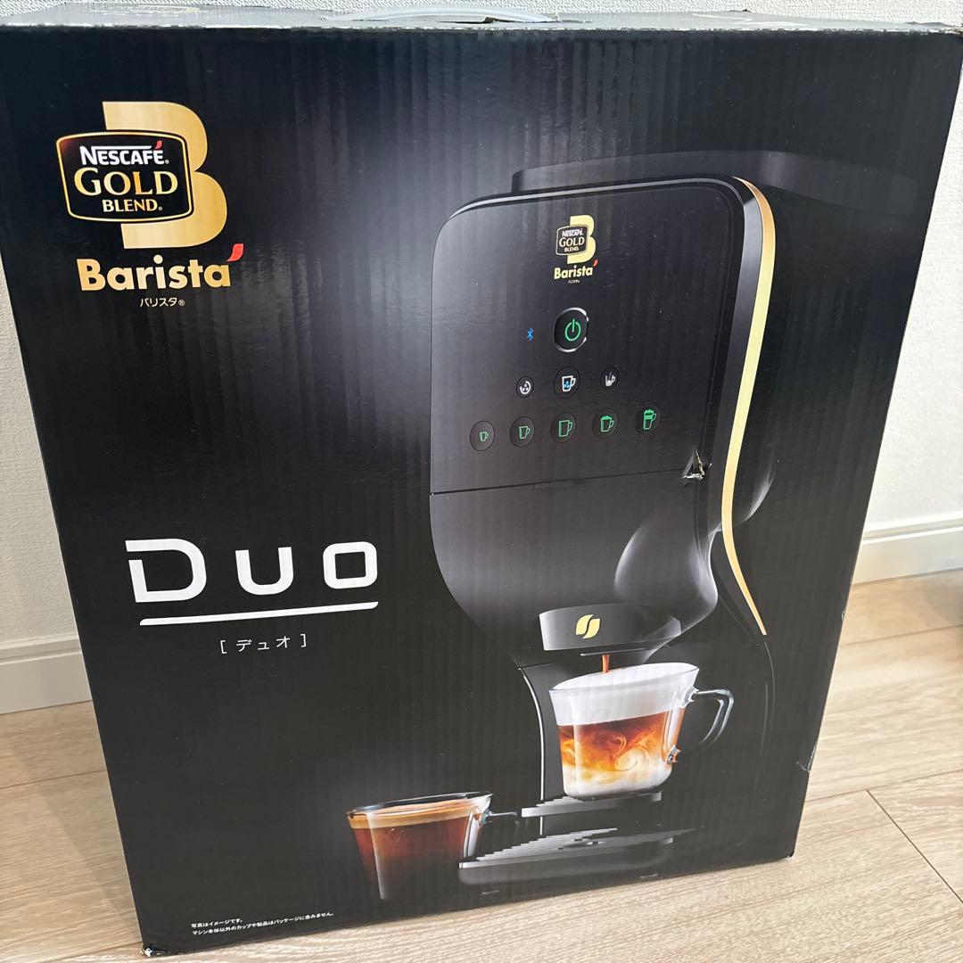 Nescafe Barista Duo エスプレッソマシン