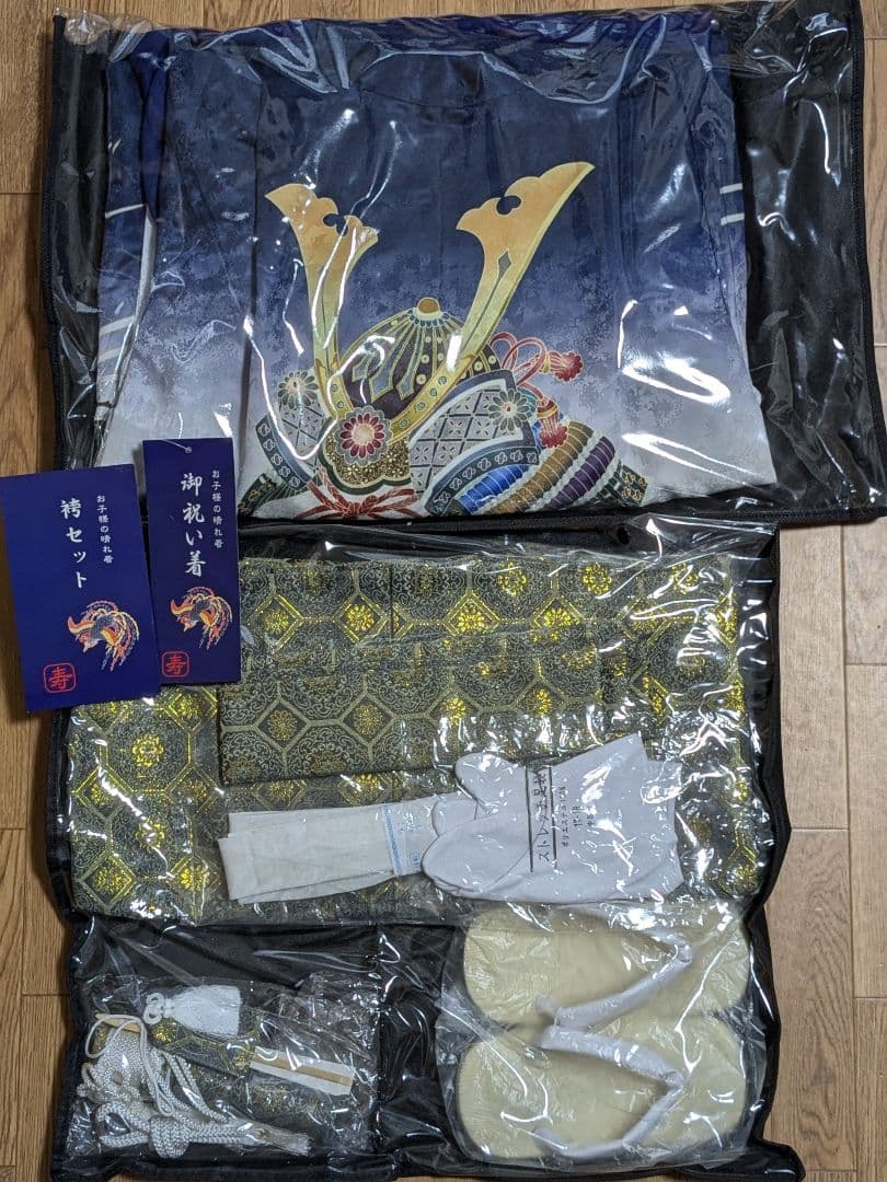 京越 七五三5歳男の子 フルセット(肩上げ済み)