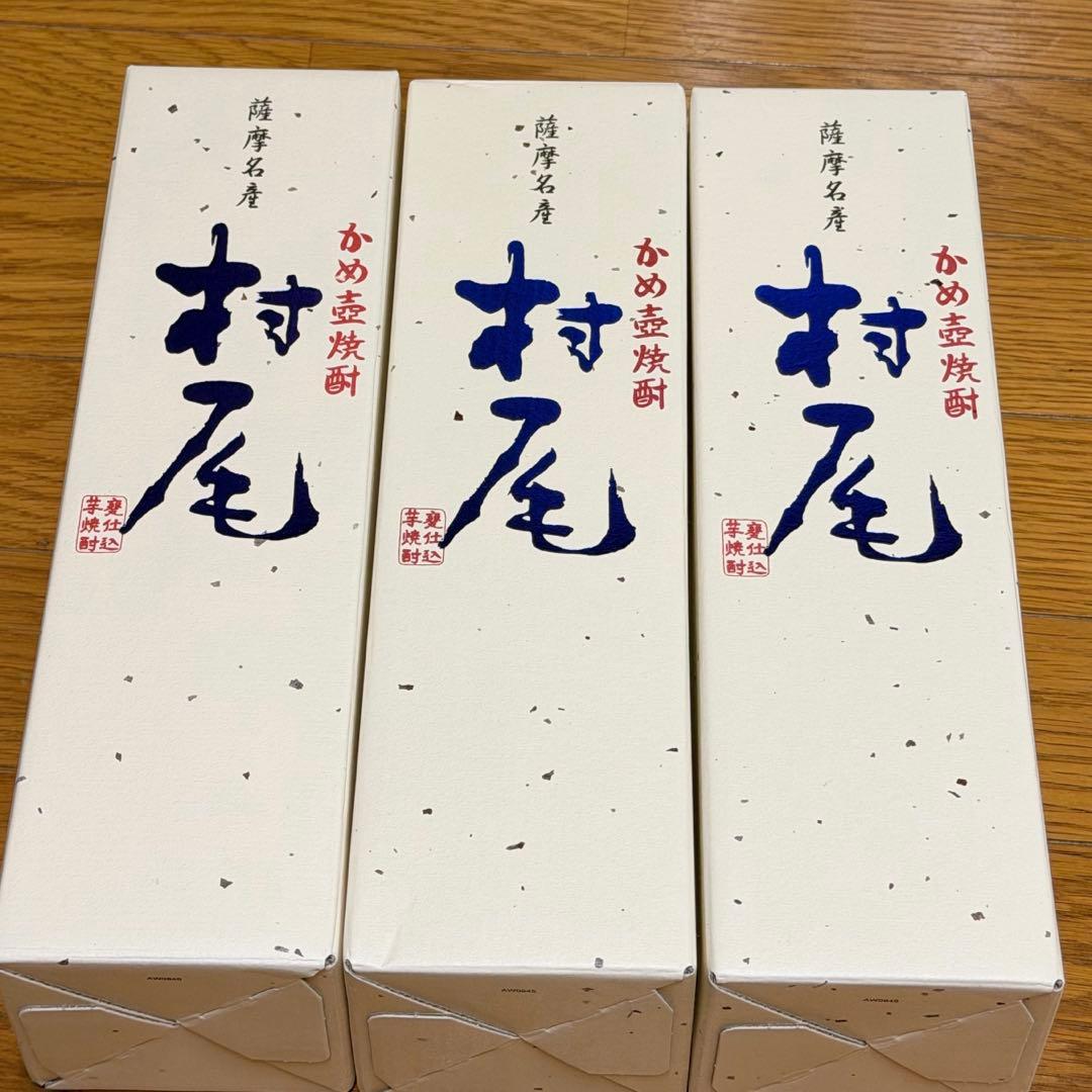 ANA 村尾 焼酎 720ml 3本セット