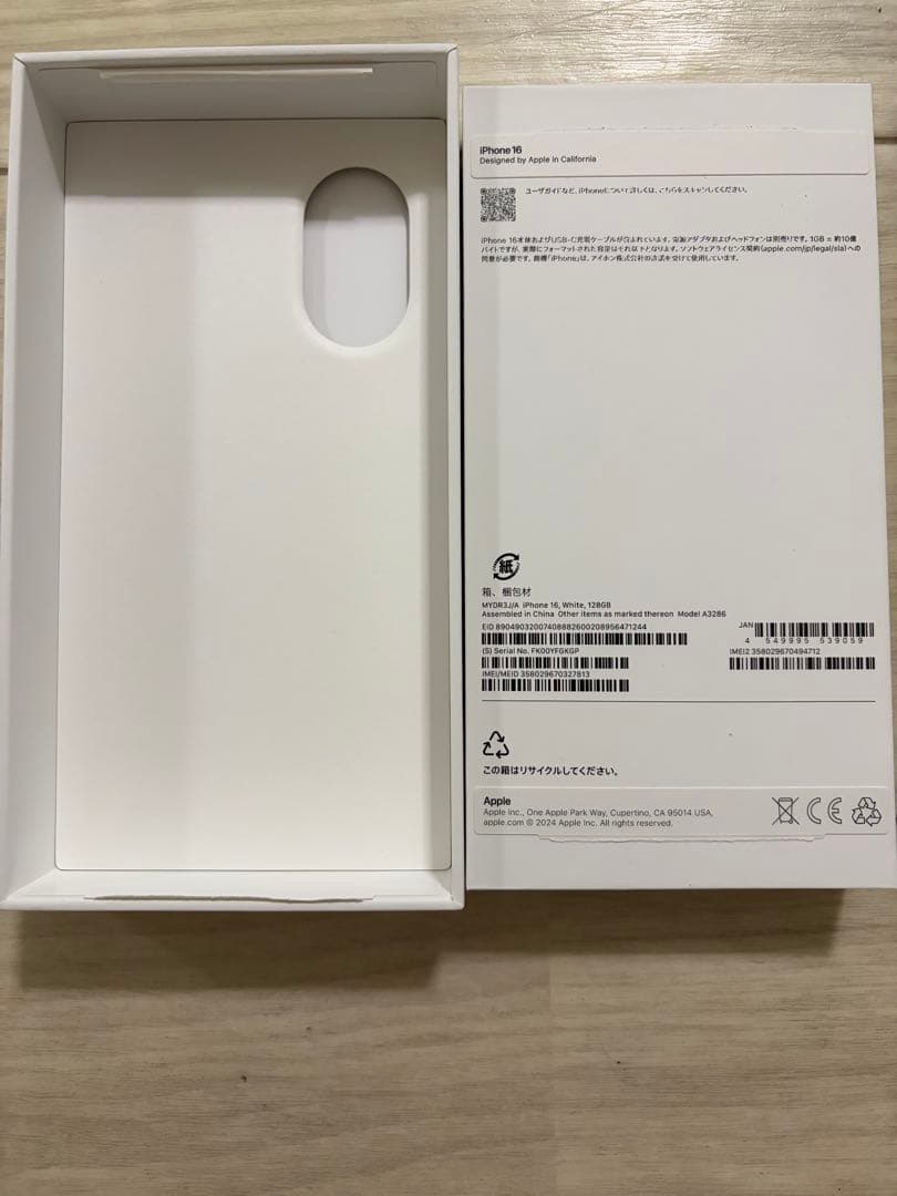 iPhone16 128GB 白 バッテリー容量98%