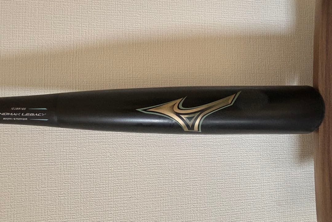 ビヨンドマックスレガシー ミドル83cm限定カラー