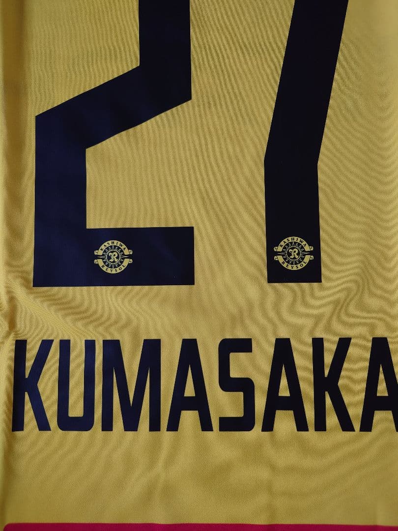 2025 柏レイソル ホーム 27番 熊坂光希選手 レプリカ ユニフォーム XO