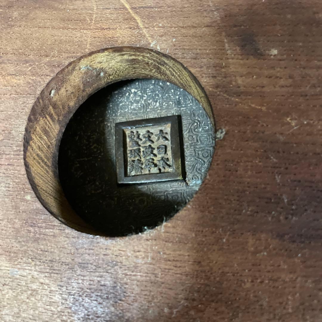 時代物　唐銅　手彫火鉢　大日本文政年整眠鋳　１個