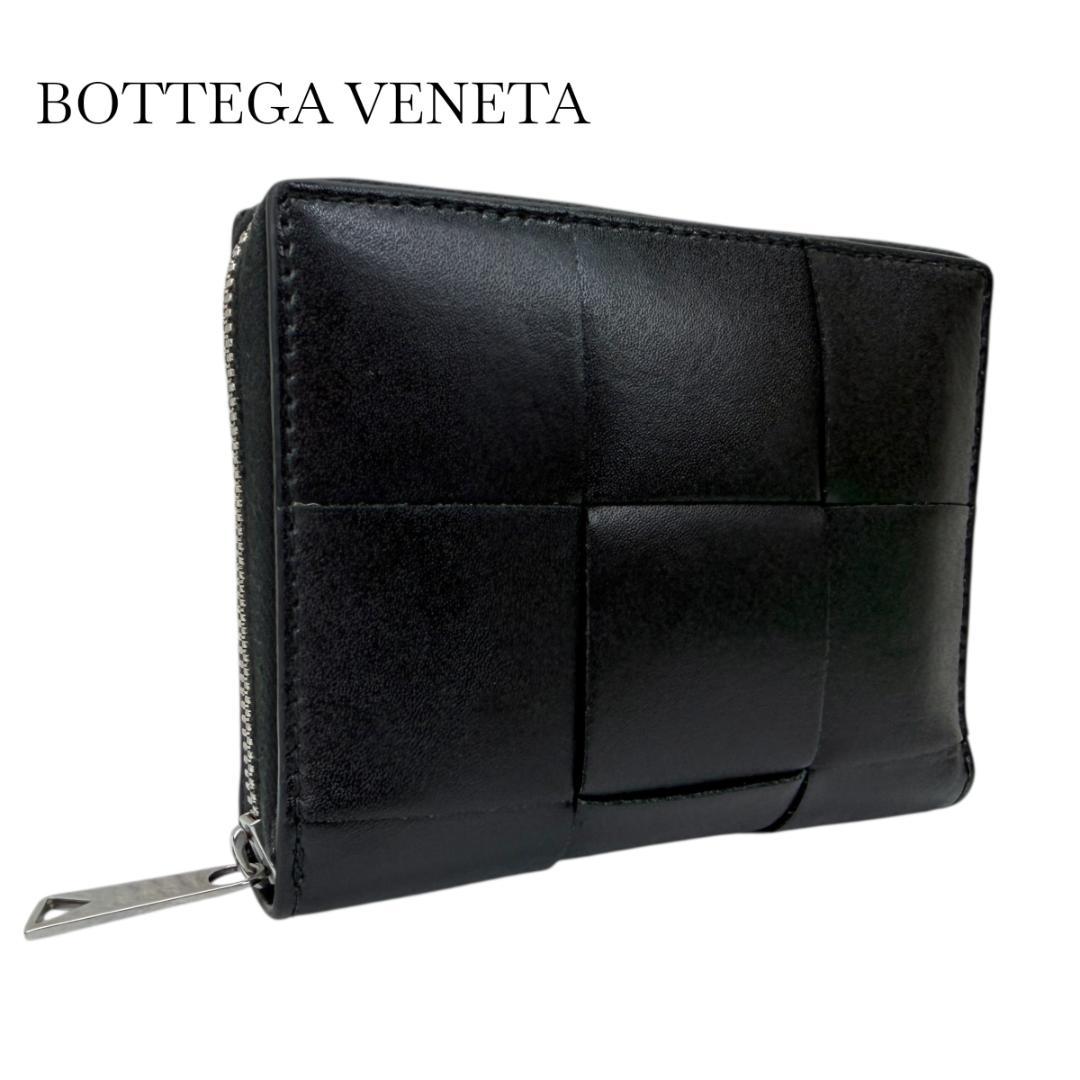 seji 　BOTTEGA VENETA ラウンドファスナー財布 カセット