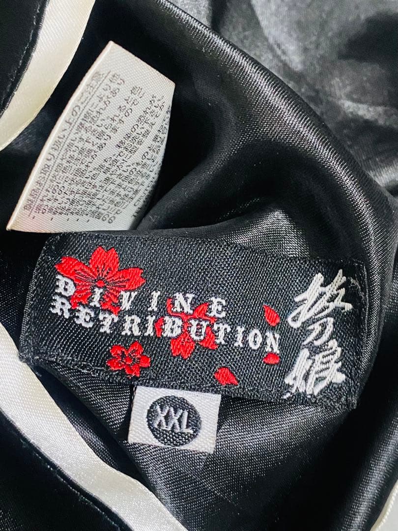 RETRIBUTION 日本芸者　スカジャン　限定版　サテン 2面使う