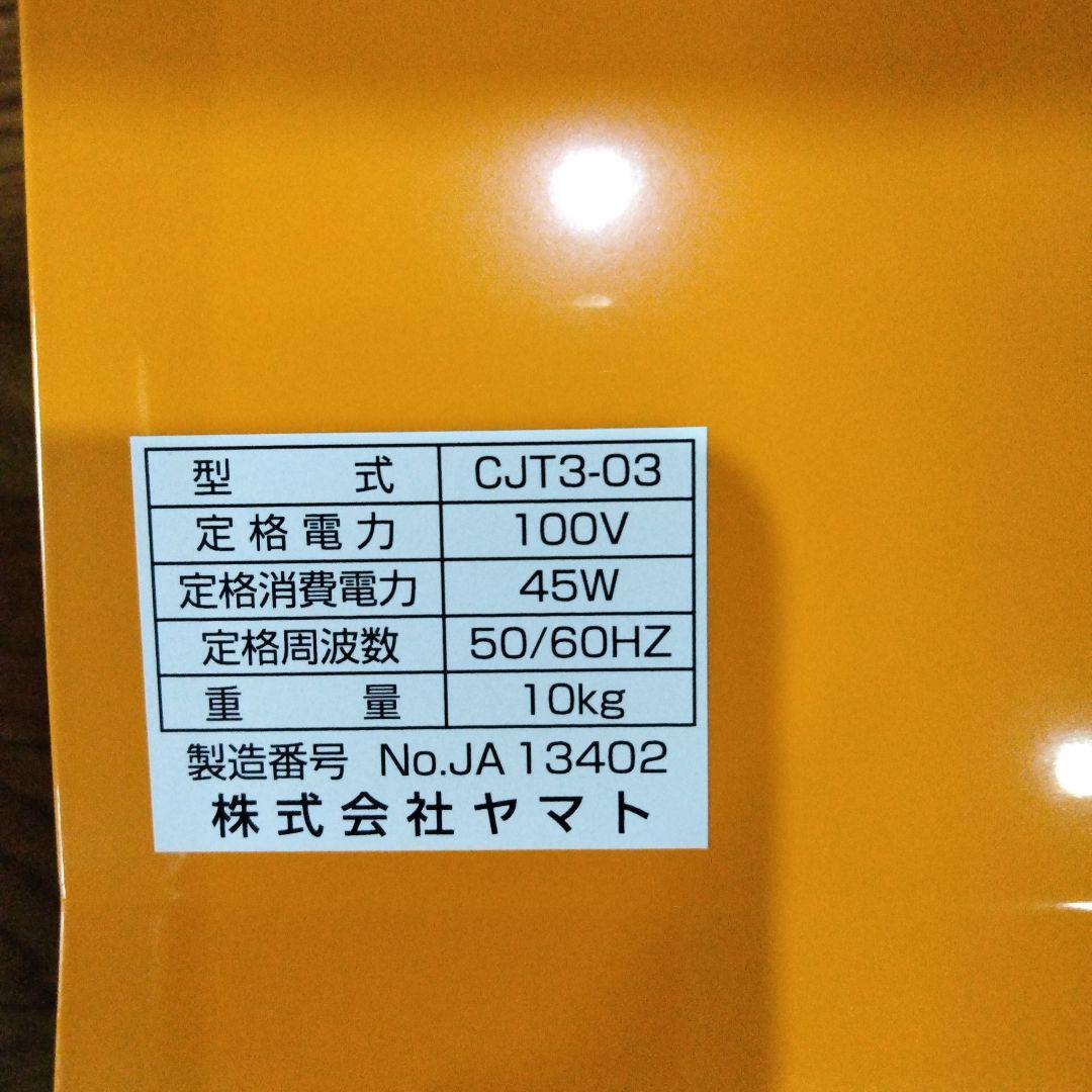 カジュッタ CJT3-03 オレンジ 果物絞り器
