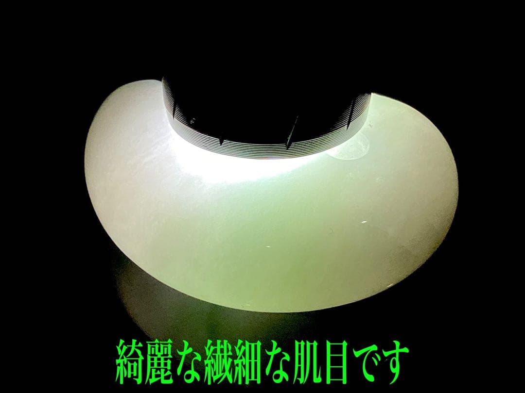 ✳premiumシリーズ幸運導く勾玉 高品質翡翠 再結晶線入り糸魚川翡翠　鑑別書