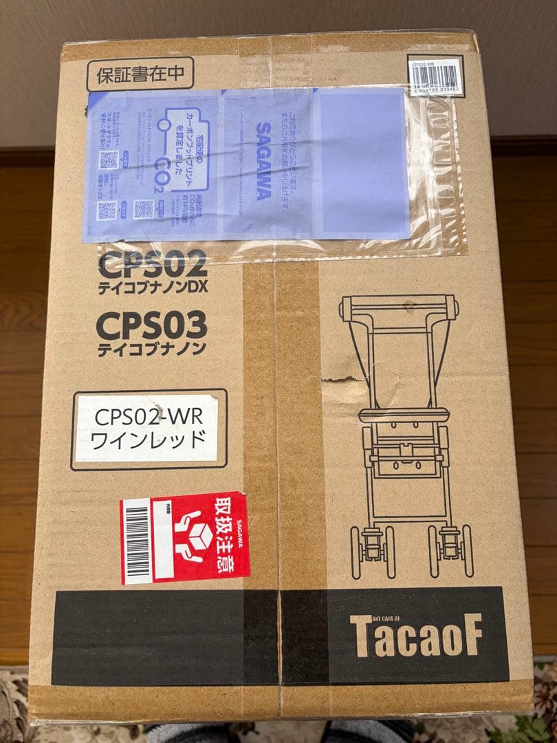 幸和製作所 TacaoF テイコブナノンDX CPS02-WR ワインレッド