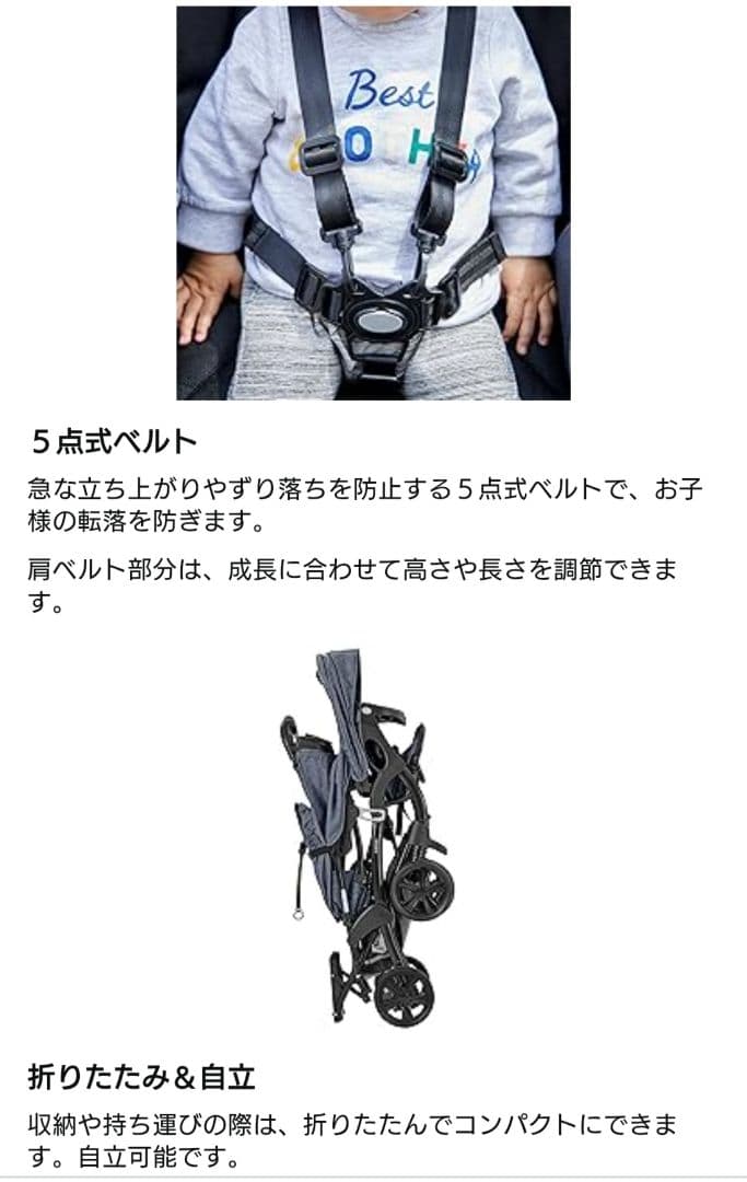 【美品】KATOJI 二人でゴーDX レインカバー付｜二人乗りベビーカー｜