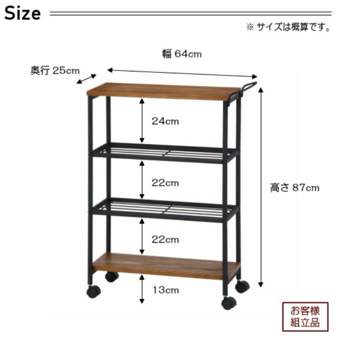 キッチンワゴン スリム アンティーク加工 木製 アイアン